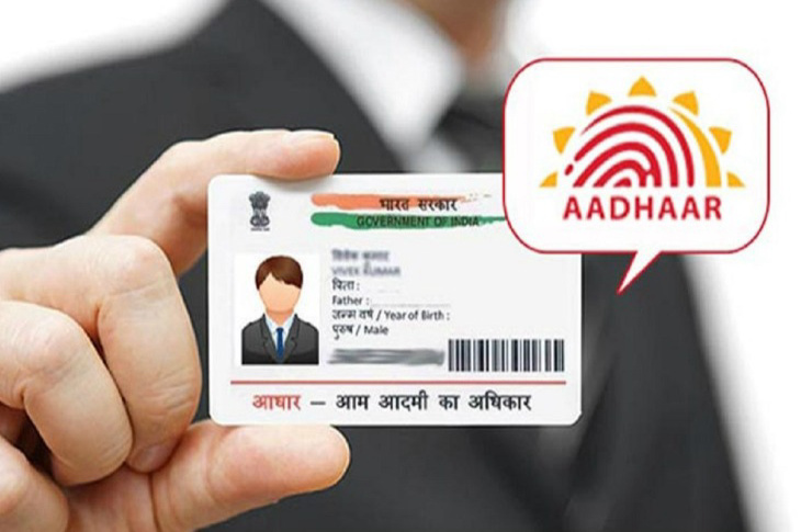 Assam Aadhaar Update: आवेदन रिजेक्ट होने से बचें! जानें आवश्यक निर्देश और तैयारी की जानकारी